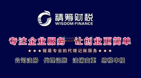 口碑信賴，專業高效——昆明尚色會展工商代辦服務
